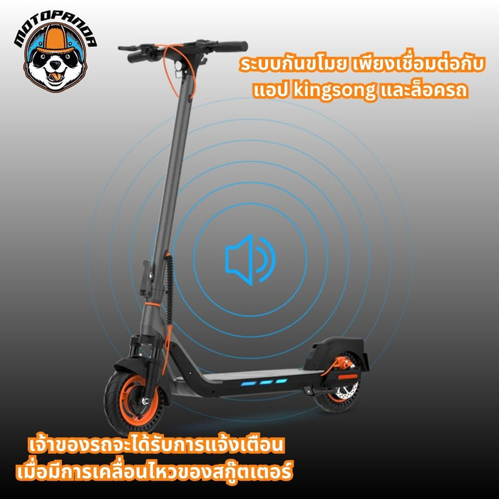 kingsong-n13-kids-electric-scooter — image 4