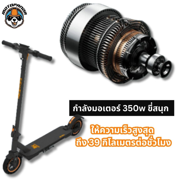 KUKIRIN S1 Max Electric Scooter — 36V 350W 10.4Ah — image 6