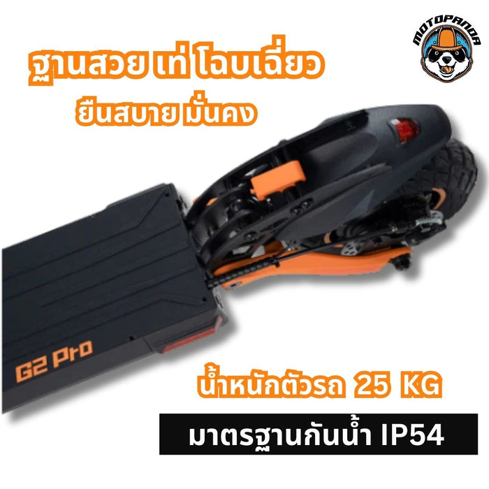 KUKIRIN G2 Pro Electric Scooter — 48V 600W 15Ah — image 6