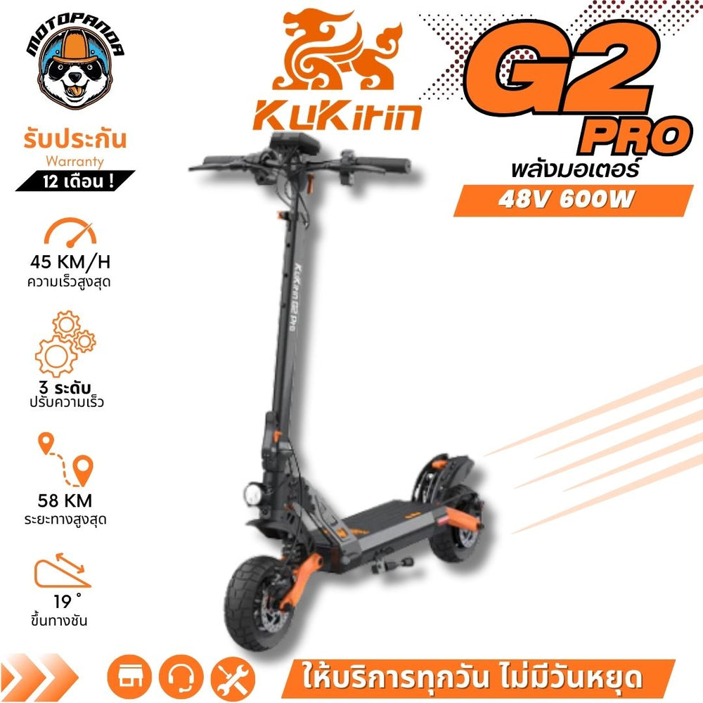 KUKIRIN G2 Pro Electric Scooter — 48V 600W 15Ah — image 1