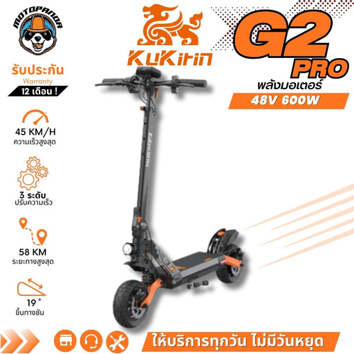 KUKIRIN G2 Pro Electric Scooter — 48V 600W 15Ah — image 1