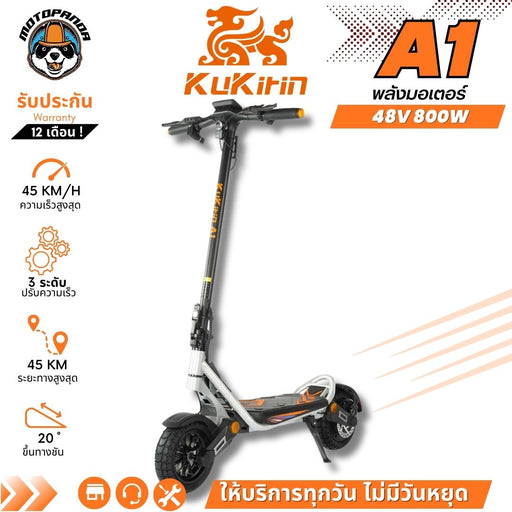 KUKIRIN A1 Electric Scooter — 48V 800W 13Ah