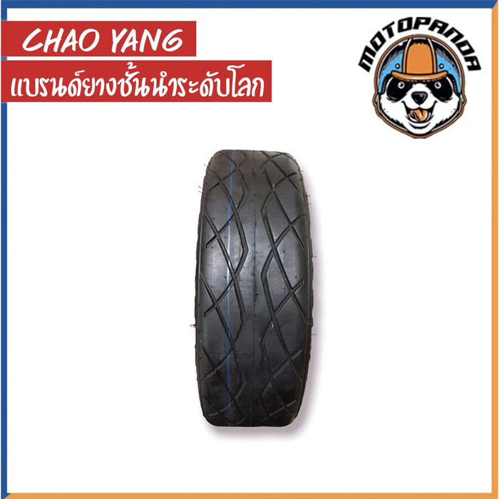 ยางสกู๊ตเตอร์ไฟฟ้า10x2.50-6.5 TUBELESS TIRE แบบไม่ใช้ยางใน ยี่ห้อ CHAO YANG แบรนด์ผลิตยางชั้นนำระดับโลก (สินค้าในไทย)