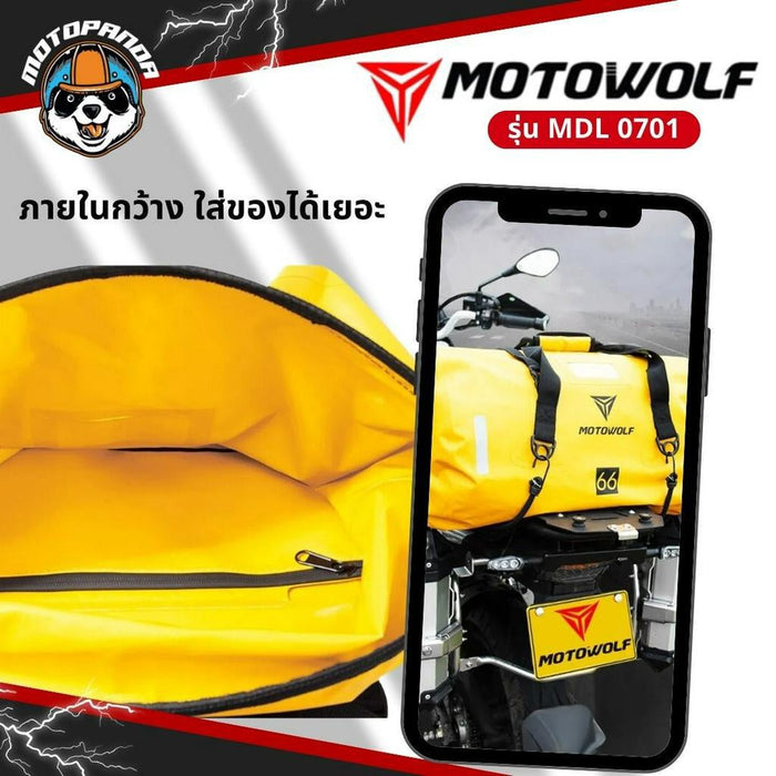 MOTOWOLF MDL 0701 แท้ล้าน% กระเป๋ากันน้ำ กระเป๋าเดินทาง กระเป๋ามัดหลังกันน้ำ ของแท้100% มีใบรับรอง พร้อมส่งจากไทย กันน้ำ