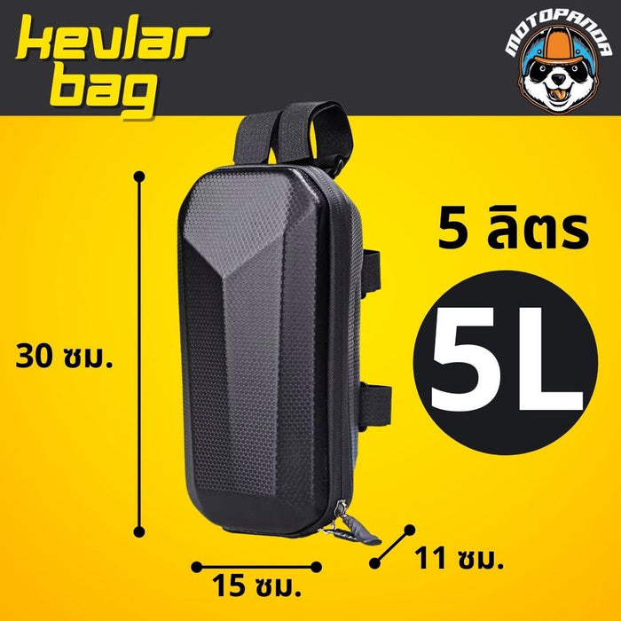 กระเป๋าเคฟล่ากันน้ำ ไซส์ใหญ่พิเศษสุด!! KEVLAR Bag Size XXL 5L. กระเป๋าแขวนรถสกู๊ตเตอร์ รถจักรยานจัดส่งในไทย พร้อมส่ง!!