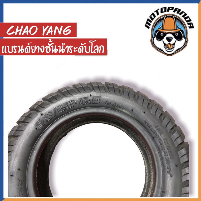 ยางสกู๊ตเตอร์ไฟฟ้า 90/65-6.5 ยางออฟโรด ยางนอกสกู๊เตอร์ แบบไม่ใช้ยางใน TUBELESS TIRE คุณภาพสูง กันระเบิด (สินค้าในไทย)