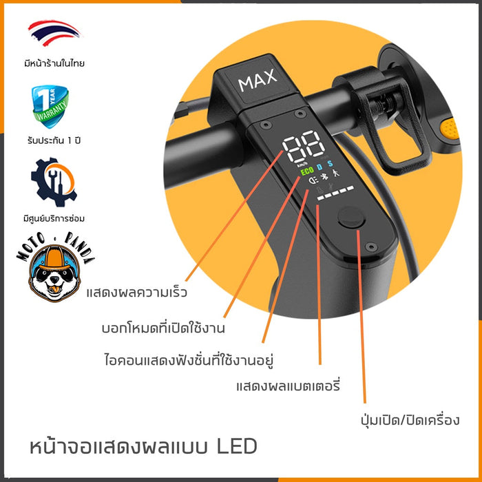 MOTO PRO MAX 36V 350W 15AH สกู๊ตเตอร์ไฟฟ้า Electric Scooter (2020 Edition) M365 Pro Plus Ninebot Max Sealup Xiaomi