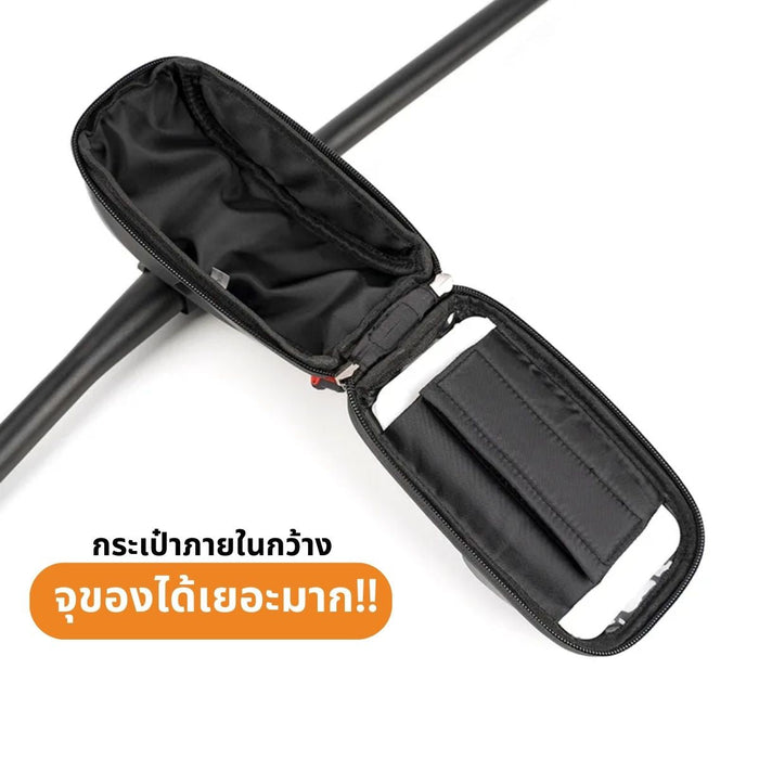 กระเป๋าจักรยาน PROMEND สำหรับใส่มือถือ ดีไซน์ทันสมัย คุณภาพสูง สินค้าพร้อมส่งในไทย