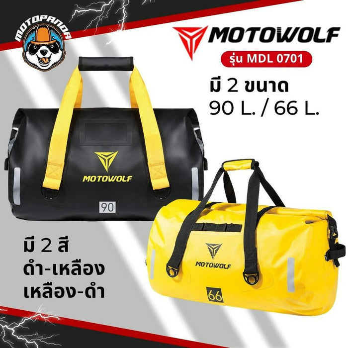 MOTOWOLF MDL 0701 แท้ล้าน% กระเป๋ากันน้ำ กระเป๋าเดินทาง กระเป๋ามัดหลังกันน้ำ ของแท้100% มีใบรับรอง พร้อมส่งจากไทย กันน้ำ