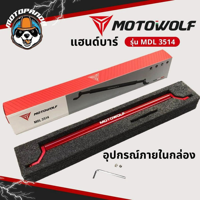 MOTOWOLF MDL 3514 แฮนด์บาร์ ของแท้ล้านเปอร์เซนต์ อุปกรณ์เสริม บาร์เสริมจับก้านกระจก บาร์เสริม บาร์ยาว