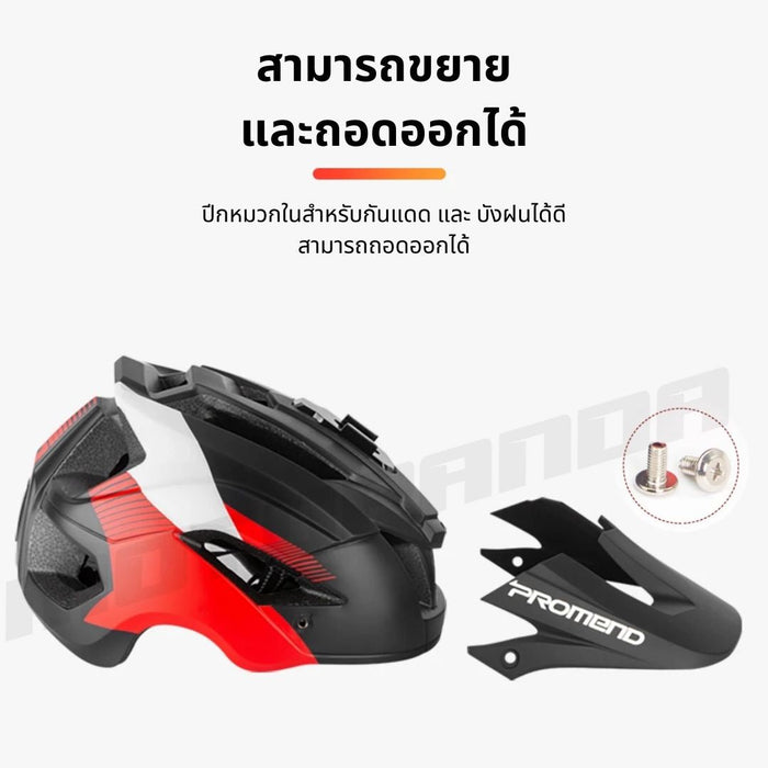 PROMEND Gopro HELMET หมวกกันน็อคจักรยาน อัจฉริยะ สำหรับติดกล้องGopro มีไฟปรับได้ หมวกกันน็อคสกู๊ตเตอร์ และจักรยาน