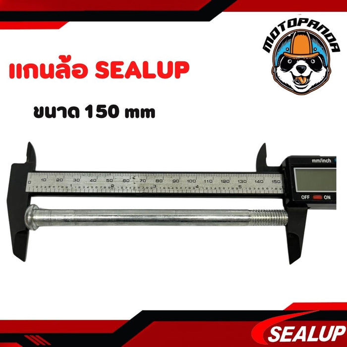 SEALUP แกนล้อสกู๊ตเตอร์ รอบวง 10mm ความยาว 140mm และ 150mm แกนล้อสกู๊ตเตอร์ไฟฟ้า แกนล้อหน้า แกนล้อหลัง SCOOTER พร้อมส่ง