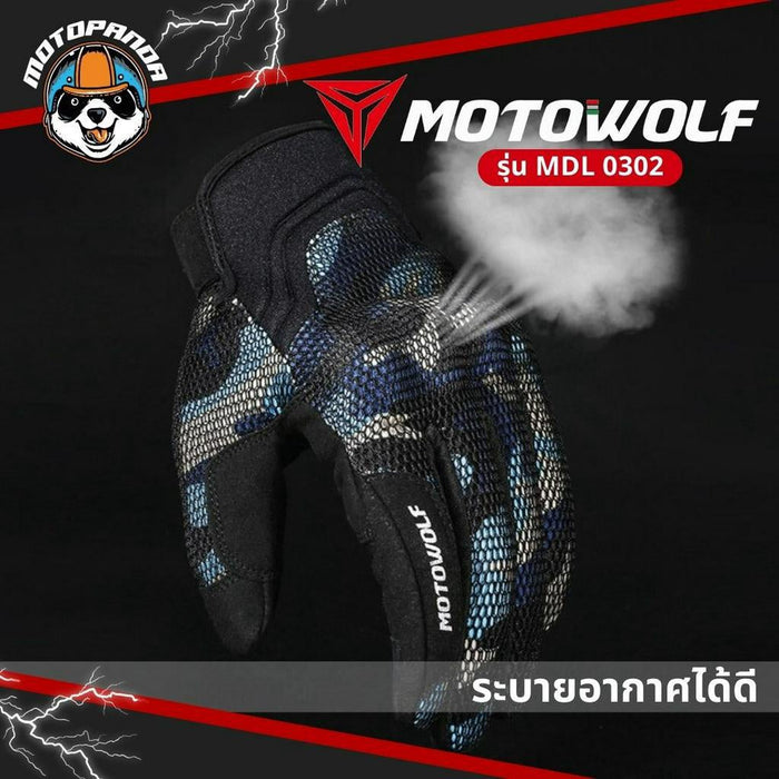 MOTOWOLF MDL0312 ถุงมือขี่มอเตอร์ไซค์ ถุงมือขับรถ ถุงมือมอเตอร์ไซด์ ถุงมือเต็มนิ้ว โมโตวูฟ ของแท้100%