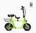 Fiido Q1 e-scooter neon green colour