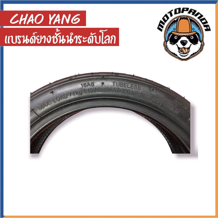 ยางสกู๊ตเตอร์ไฟฟ้า10x2.50-6.5 TUBELESS TIRE แบบไม่ใช้ยางใน ยี่ห้อ CHAO YANG แบรนด์ผลิตยางชั้นนำระดับโลก (สินค้าในไทย)