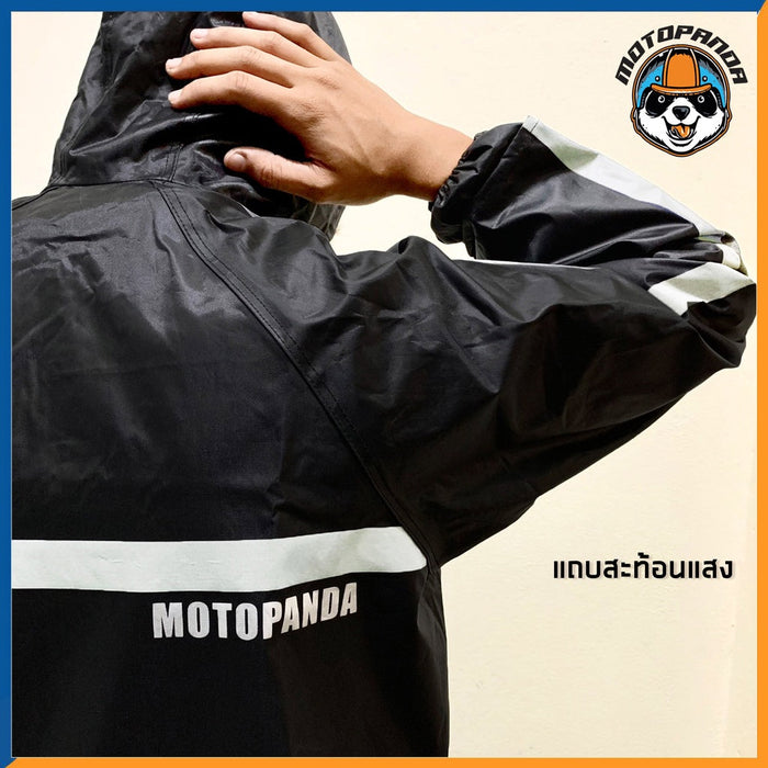 ชุดกันฝน เสื้อกันฝน + กางเกง สำหรับขับขี่มอเตอร์ไซค์ MOTOPANDA ชุดกันฝนอย่างดี มีแถบสะท้อนแสง และชุดกันฝน MOTOWOLF