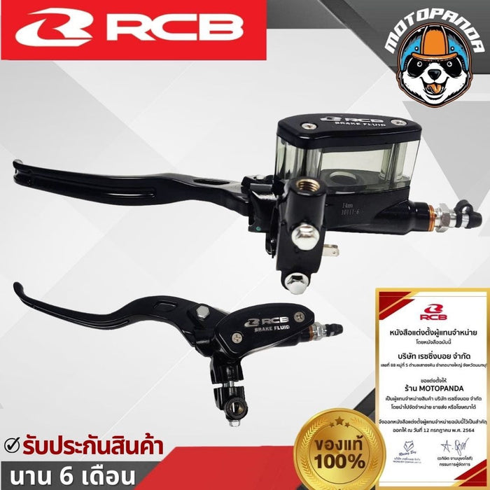 ปั๊มเบรคตู้ปลา RCB E2 ซ้าย 14mm. ปั้มบน ปั้มตู้ปลา ปั้มเบรค ปั๊มเบรคบน Racing Boy ของแท้ 100% รับประสินค้า 6 เดือน