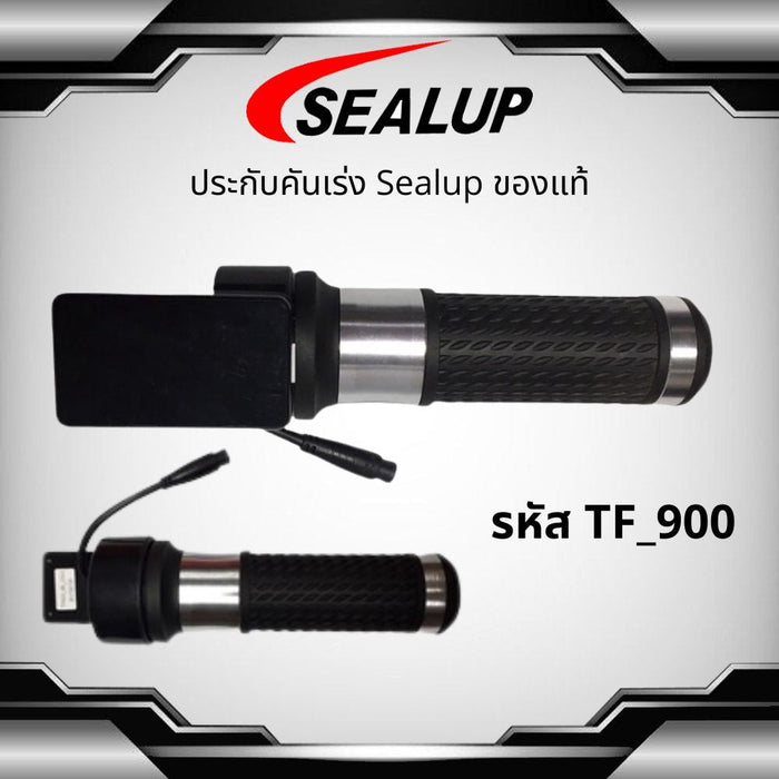 SEALUP คันเร่งสกู๊ตเตอร์ไฟฟ้า พร้อมจอ LED รหัส TF_900 ของแท้ล้าน% คันเร่ง สำหรับ สกู๊ตเตอร์ สินค้าในไทย พร้อมส่ง