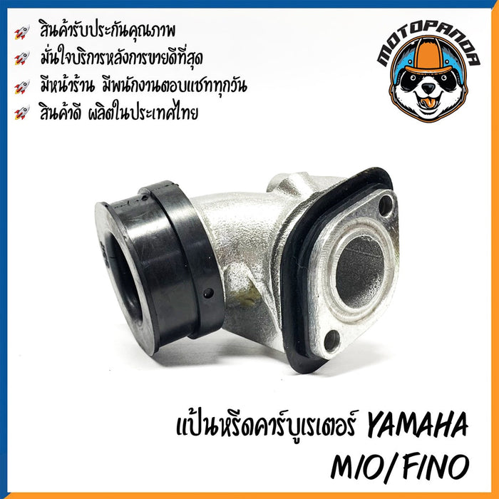 แป้นหรีด แป้นหรีดคาบู MIO/FINO แป้นหรีดคาร์บูเรเตอร์ แป้นคาบู สำหรับมอเตอร์ไซค์ ยามาฮ่า มีโอ ฟีโน่ สินค้าคุณภาพดี