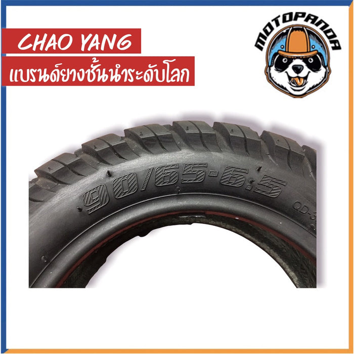 ยางสกู๊ตเตอร์ไฟฟ้า 90/65-6.5 ยางออฟโรด ยางนอกสกู๊เตอร์ แบบไม่ใช้ยางใน TUBELESS TIRE คุณภาพสูง กันระเบิด (สินค้าในไทย)