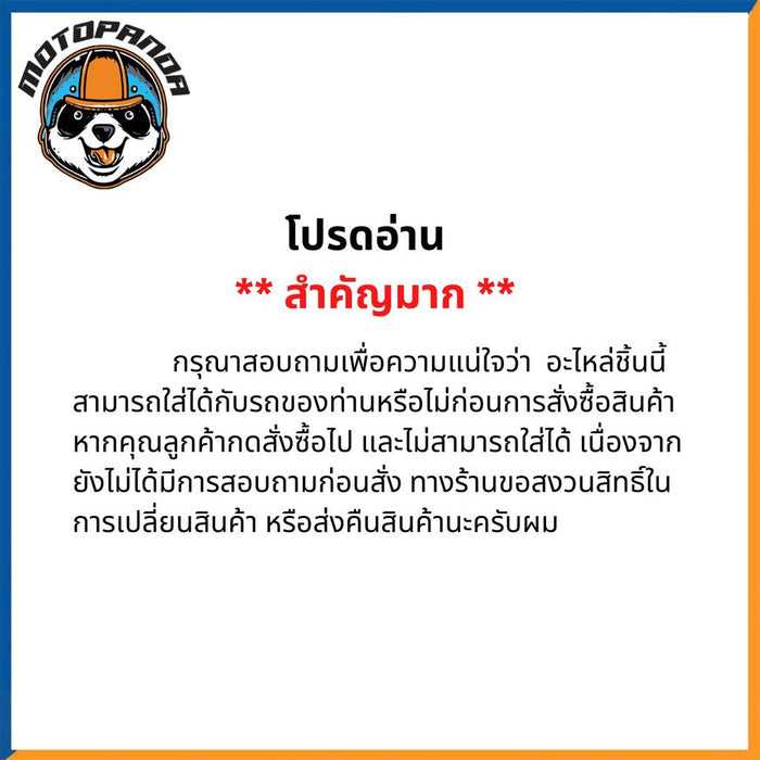 การ์ดแฮนด์  RACINGBOY ใส่ได้กับมอเตอร์ไซค์ทุกรุ่น การ์ดมือเบรค RCB รุ่น GP2-V.2 แท้ 100% สินค้าพร้อมส่ง (คู่)