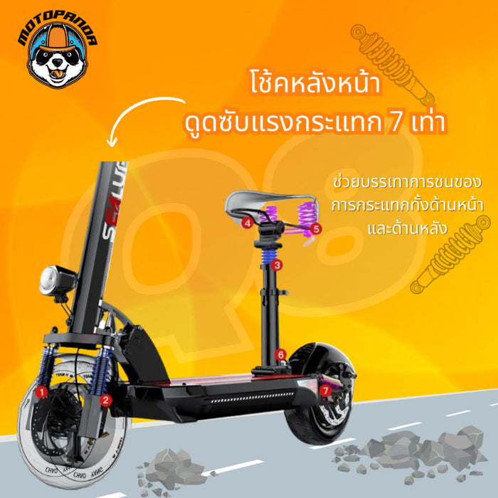 สกู๊ตเตอร์ไฟฟ้า Sealup AKASH Q8 [รับประกัน 1 ปี] ELECTRIC SCOOTER  พับได้ ออฟโรด ความเร็วสูงสุด 55KM/H (ทักแชทก่อนสั่ง)