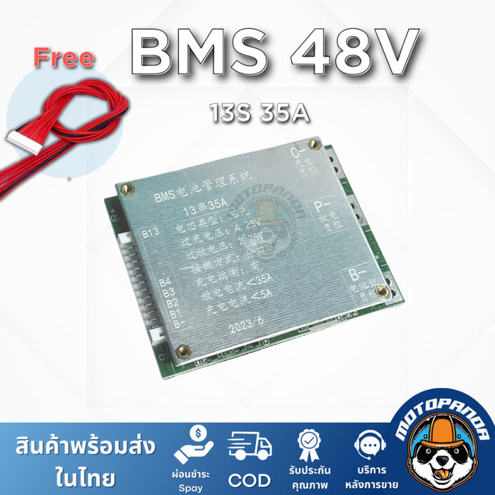 บอร์ดป้องกันแบตเตอรี่ BMS 48v 13s 35a อุปกรณ์แพ็คแบตเตอรี่ สําหรับจักรยานไฟฟ้า สกู๊ตเตอร์ไฟฟ้า BMS48V 18650 พร้อมส่ง