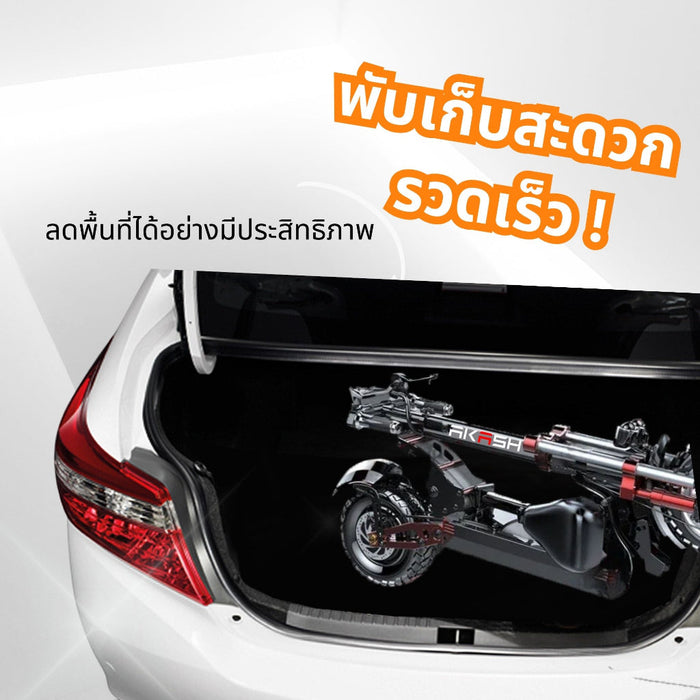 สกู๊ตเตอร์ไฟฟ้า Sealup AKASH Q22 รับประกัน 1 ปีQ22 ELECTRIC SCOOTER พับได้ออฟโรด ความเร็วสูงสุด ทักแชทก่อนสั่ง แบบกด 2023