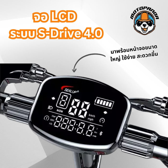 สกู๊ตเตอร์ไฟฟ้า Sealup Q23 รับประกัน 1 ปี ELECTRIC SCOOTER 48V 1000W 500W