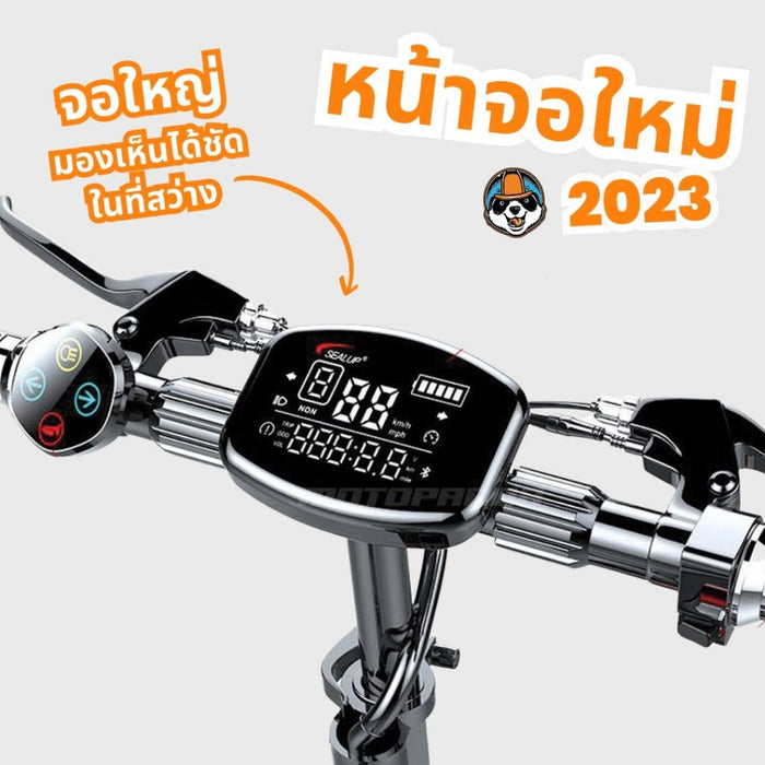 สกู๊ตเตอร์ไฟฟ้า Q7 E-SCOOTER [รับประกัน 1 ปี]  สกู๊ตเตอร์ไฟฟ้า พับได้ ออฟโรด พร้อมส่งในไทย (ทักแชทก่อนกดสั่งนะครับ)