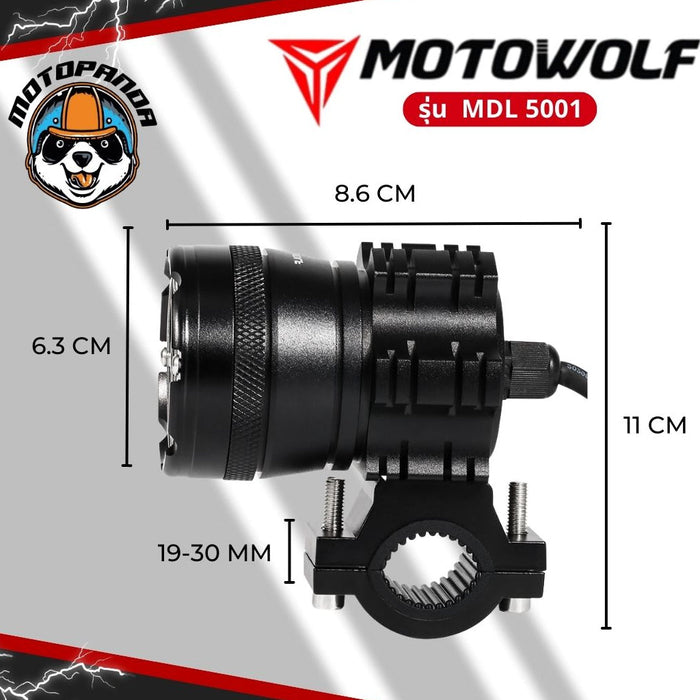 MOTOWOLF ไฟสปอร์ตไลท์ แท้ล้านเปอร์เซนต์ สปอร์ตไลท์ 45W ไฟติดรถมอเตอร์ไซค์ ไฟติดรถ SPORT LIGHT ติดมอเตอร์ไซค์ บิ