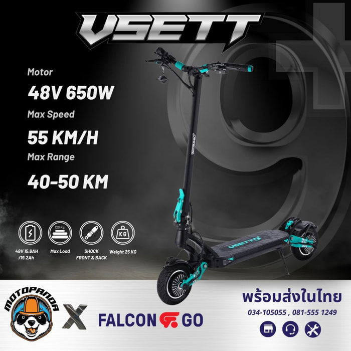 VSETT 9+ E-Scooter สกู๊ตเตอร์ไฟฟ้า 48V 15.6Ah 19.2Ah มอเตอร์ 600W พร้อมส่งในประเทศไทย รับประกัน 1 ปี