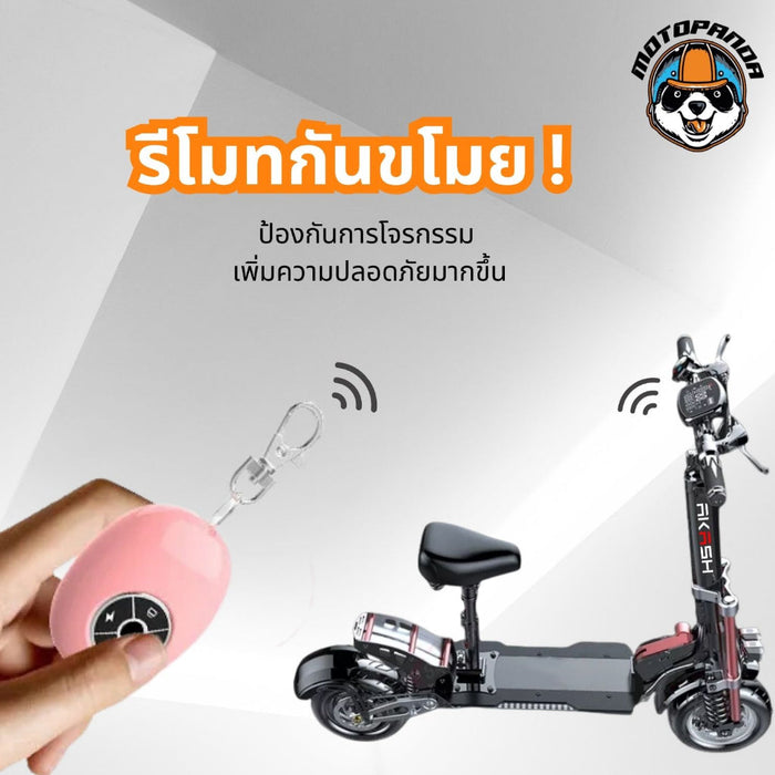 สกู๊ตเตอร์ไฟฟ้า Sealup Q23 รับประกัน 1 ปี ELECTRIC SCOOTER 48V 1000W 500W