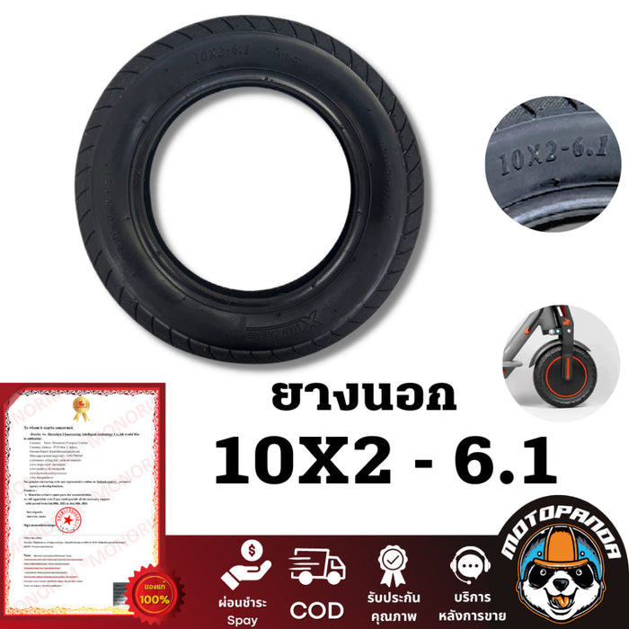 ยางนอก ยางนอกสกู๊ตเตอร์ ขนาด 10x2 10x2-6.1 นิ้ว Outer Tire Rubber for Monorim Xiaomi M365, Pro