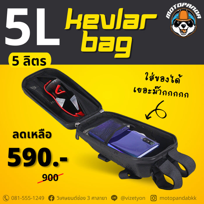 กระเป๋าเคฟล่ากันน้ำ ไซส์ใหญ่พิเศษสุด!! KEVLAR Bag Size XXL 5L. กระเป๋าแขวนรถสกู๊ตเตอร์ รถจักรยานจัดส่งในไทย พร้อมส่ง!!