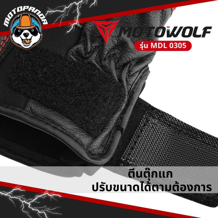 MOTOWOLF MDL 0305 ถุงมือหนังการ์ดคาร์บอนเคฟล่า สำหรับขับขี่รถจักรยานยนต์ motowolf 100% โมโต้วูฟ แท้