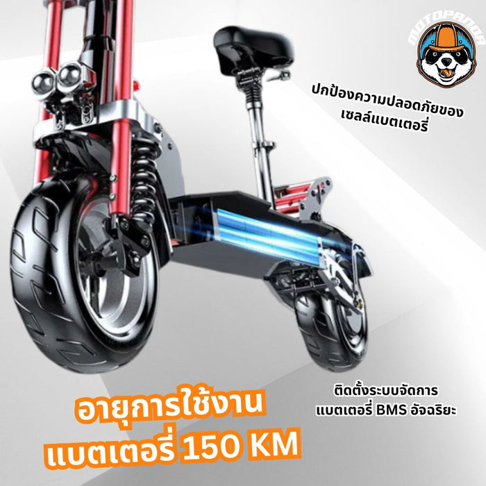 สกู๊ตเตอร์ไฟฟ้า Sealup Q23 รับประกัน 1 ปี ELECTRIC SCOOTER 48V 1000W 500W