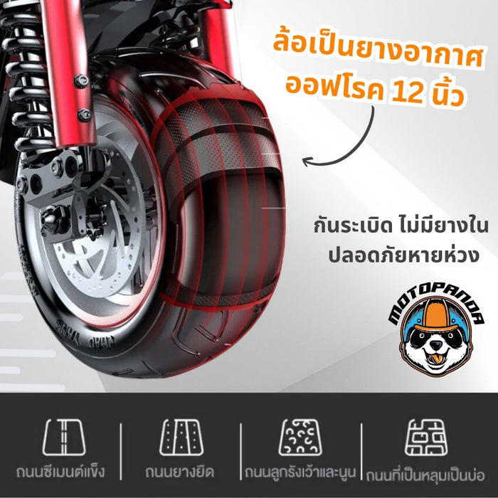 สกู๊ตเตอร์ไฟฟ้า Sealup Q23 รับประกัน 1 ปี ELECTRIC SCOOTER 48V 1000W 500W
