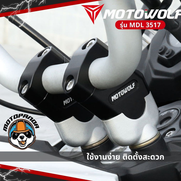 MOTOWOLF MDL 3517 ตุ๊กตาแฮนด์ ตุ๊กตายกระดับแฮนด์ ยกเยื้อง ตุ๊กตาแฮนด์อลูมิเนียม ทรงเอียง ของแท้ รับประกันสินค้าแท้100%