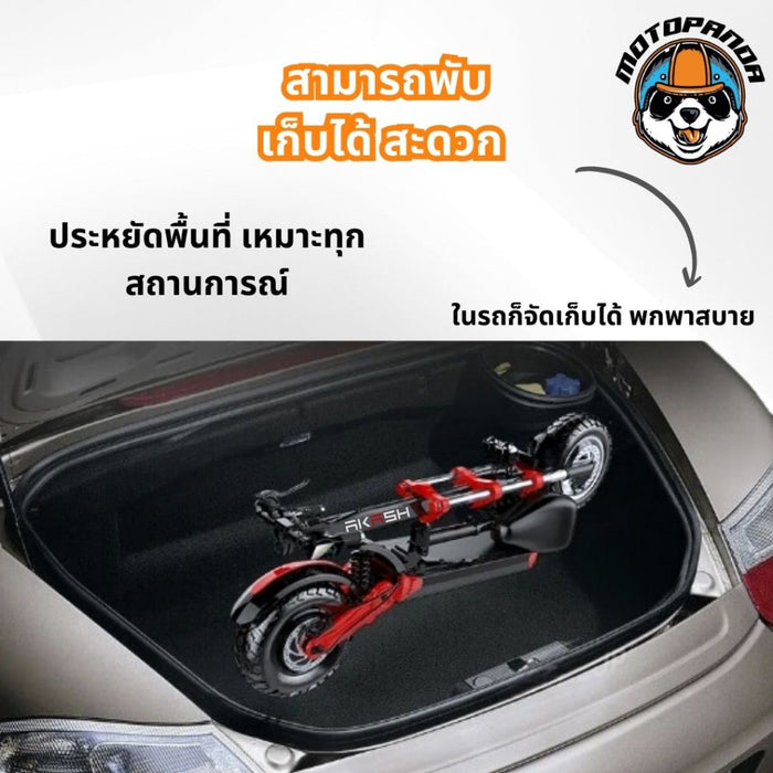 Sealup AKASH Q18 E-SCOOTER [รับประกันมอเตอร์ 1 ปี] สกู๊ตเตอร์ไฟฟ้า พับได้ ออฟโรด พร้อมส่งในไทย (ทักแชทก่อนกดสั่งนะครับ)