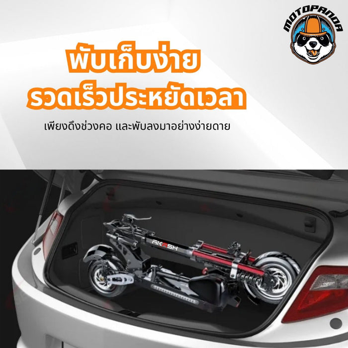 สกู๊ตเตอร์ไฟฟ้า Sealup Q23 รับประกัน 1 ปี ELECTRIC SCOOTER 48V 1000W 500W