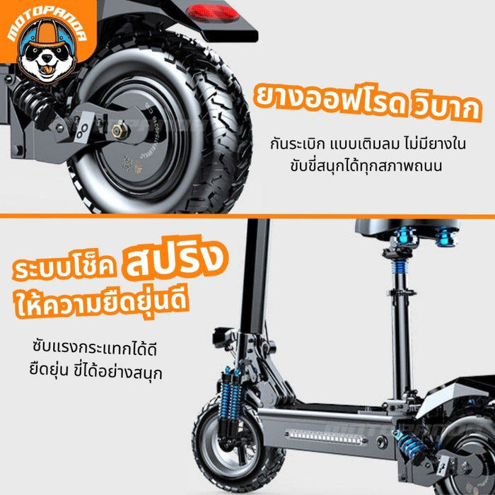 สกู๊ตเตอร์ไฟฟ้า Q7 E-SCOOTER [รับประกัน 1 ปี]  สกู๊ตเตอร์ไฟฟ้า พับได้ ออฟโรด พร้อมส่งในไทย (ทักแชทก่อนกดสั่งนะครับ)