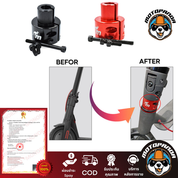 อะแดปเตอร์ Monorim Gs01 พับปะเก็นพิเศษสำหรับ Foldster หรือ X-Lock Monorim Suspension M365 1S