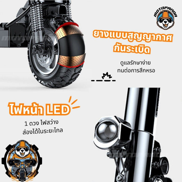 สกู๊ตเตอร์ไฟฟ้า Q7 E-SCOOTER [รับประกัน 1 ปี]  สกู๊ตเตอร์ไฟฟ้า พับได้ ออฟโรด พร้อมส่งในไทย (ทักแชทก่อนกดสั่งนะครับ)