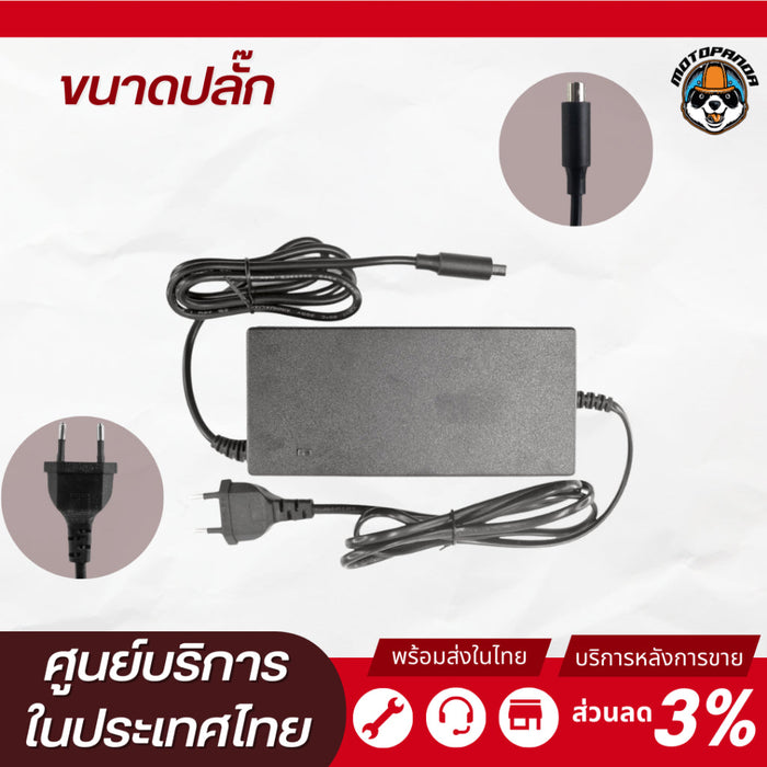 monirim สายชาร์จ สกู๊ตเตอร์ไฟฟ้า 36V 48V  ของแท้ล้าน% สายชาร์ท สายชาร์ต สกู๊ตเตอร์ สินค้าในไทย พร้อมส่ง xiaomi