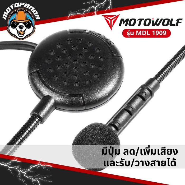 MOTOWOLF MDL1909 หูฟังบลูทูธ ติดหมวกกันน็อค Helmet Wireless Headset หูฟังBluetooth หูฟังไร้สาย