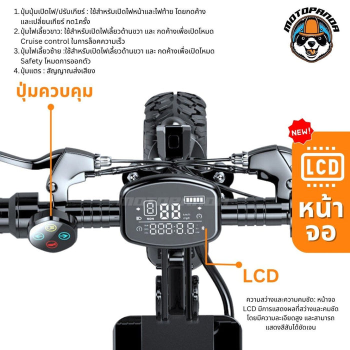 สกู๊ตเตอร์ไฟฟ้า Q7 E-SCOOTER [รับประกัน 1 ปี]  สกู๊ตเตอร์ไฟฟ้า พับได้ ออฟโรด พร้อมส่งในไทย (ทักแชทก่อนกดสั่งนะครับ)