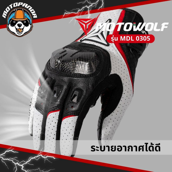 MOTOWOLF MDL 0305 ถุงมือหนังการ์ดคาร์บอนเคฟล่า สำหรับขับขี่รถจักรยานยนต์ motowolf 100% โมโต้วูฟ แท้