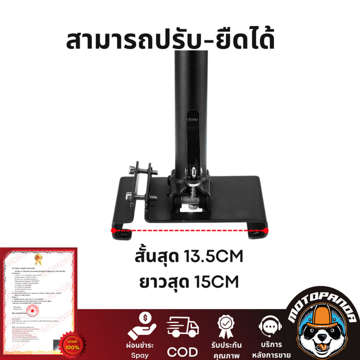 ชุดเบาะเสริมสกู๊ตเตอร์ไฟฟ้า xiaomi monorim Hx7- Hx9 สินค้าพร้อมส่งจากในไทย ใส่ได้ไม่ต้องแปลง สินค้าจากMONORIMแท้