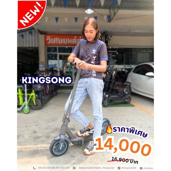 สกู๊ตเตอร์ไฟฟ้า DEMO Kingsong X1 Grey Blue สกู๊ตเตอร์ไฟฟ้า 48V 600W 12.5Ah ความเร็วสูงสุด 40-55 km. ของแท้